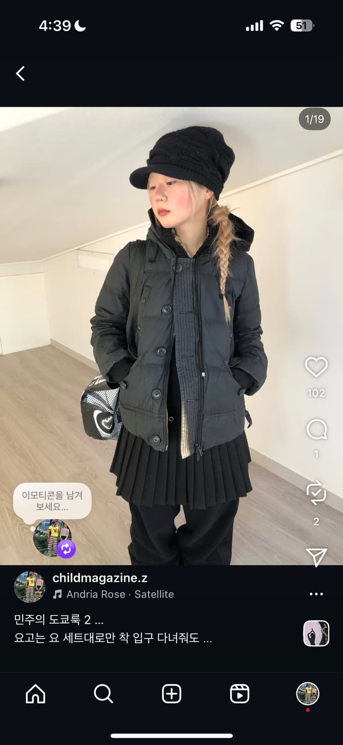 코디셋  상품이미지1