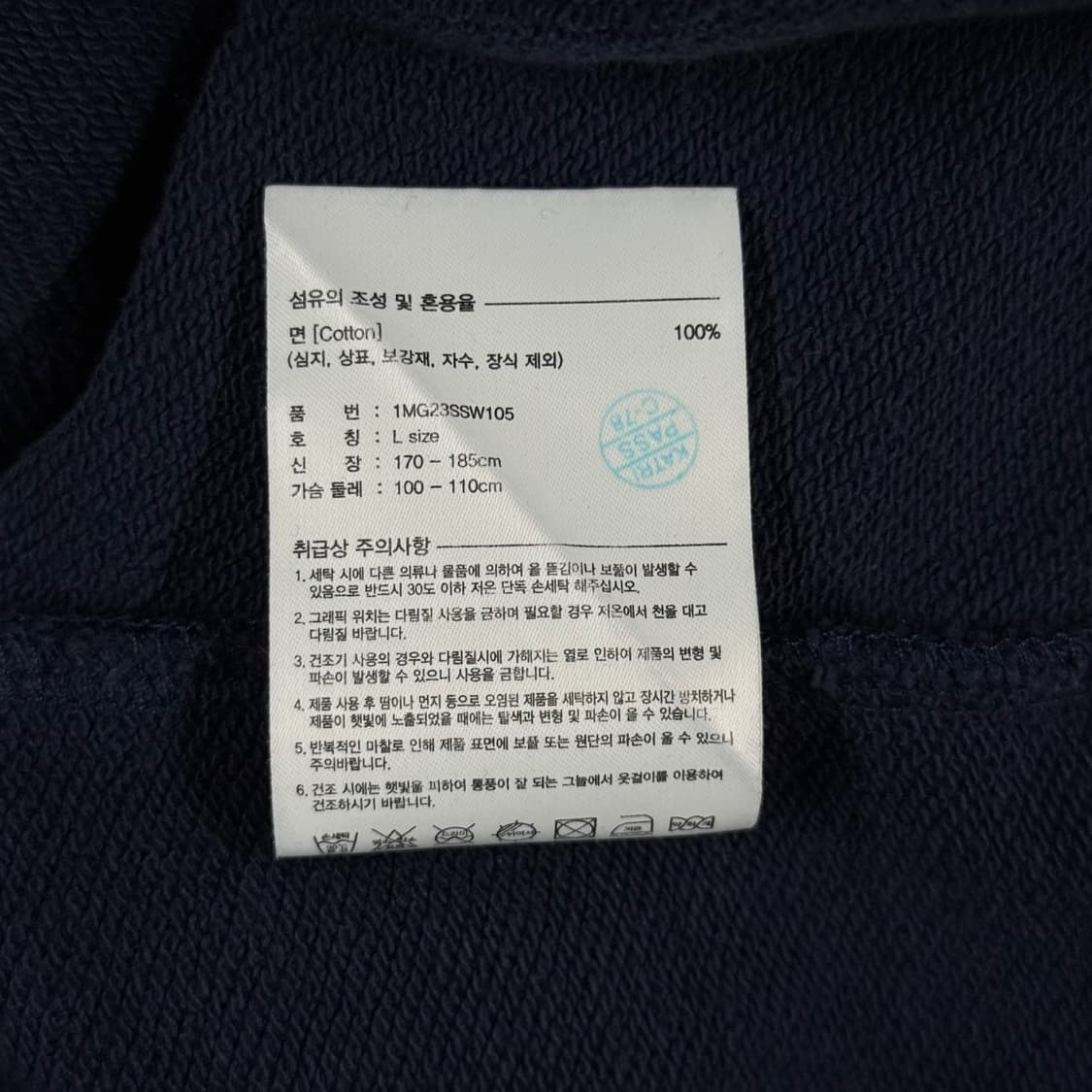 [L] 마리떼 프랑소와 저버 남성 네이비 긴팔 맨투맨 상품이미지6