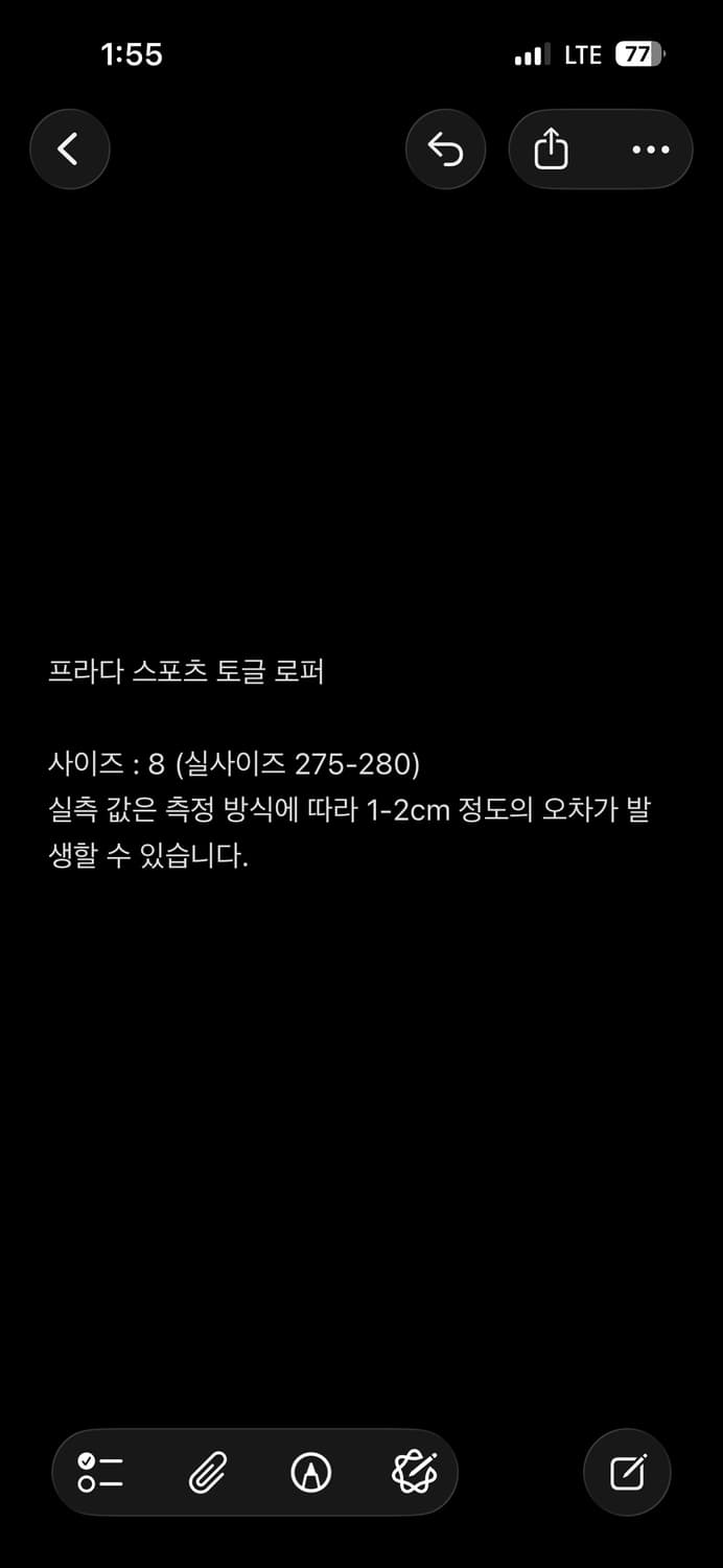프라다 스포츠 토글 로퍼 상품이미지7