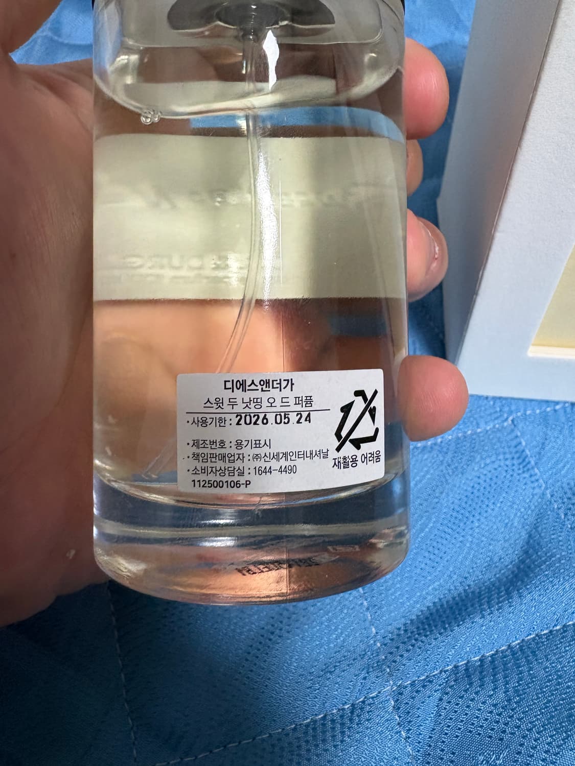 디에스앤더가 스윗 두 낫띵 100ml 상품이미지2
