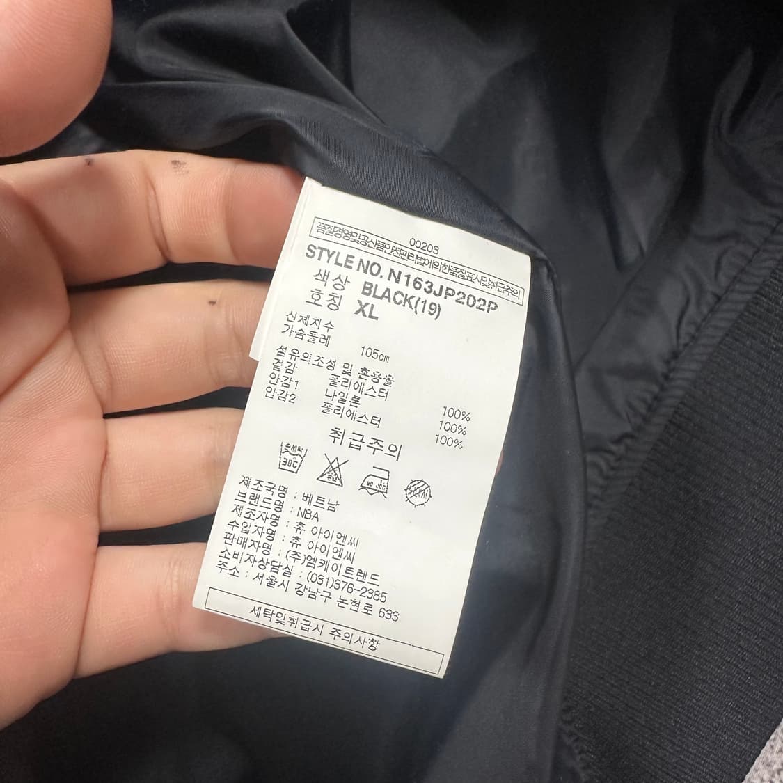 ✨ (바배) NBA 시카고 불스 오레오 바람막이 바시티 자켓  상품이미지4