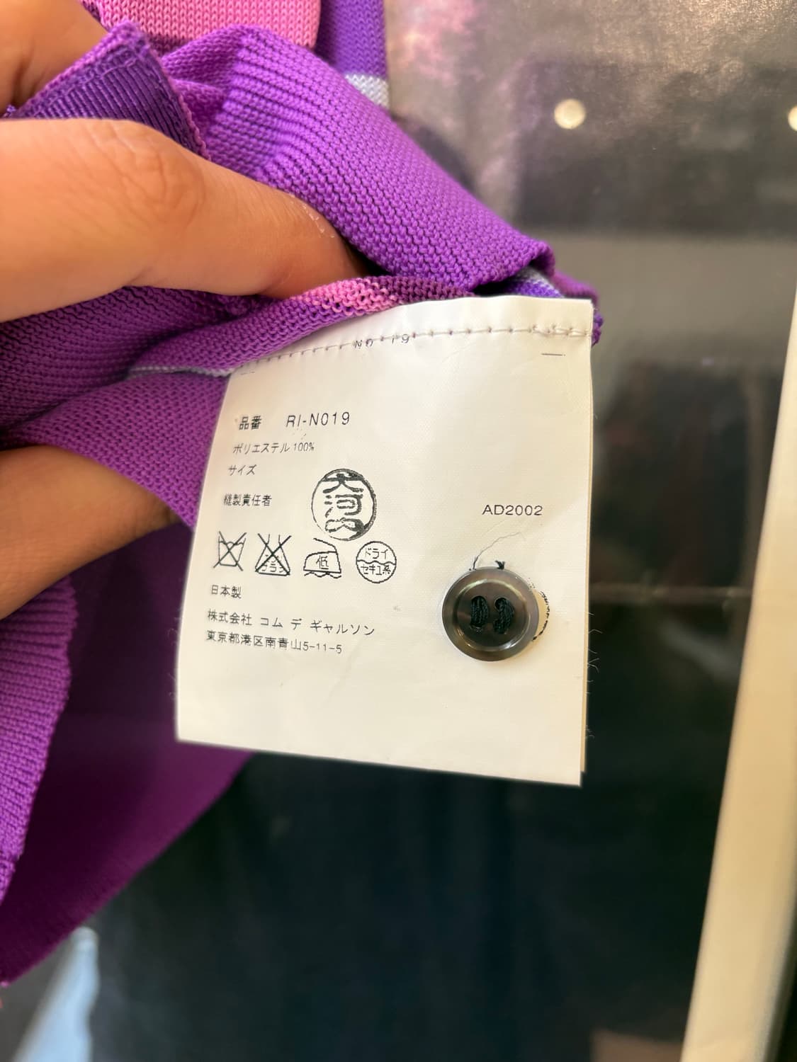 AD2002 Robe de chambre 꼼데가르송 니트 베스트 상품이미지5