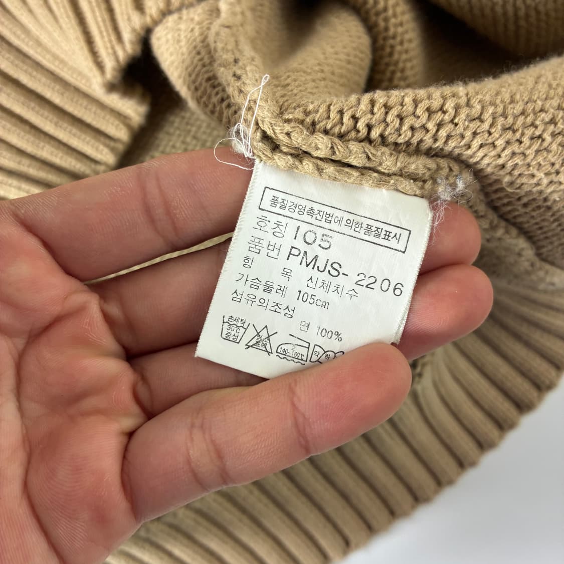 Polo  폴로 랄프로렌 자수 코튼 베이지 브이넥 니트  상품이미지5