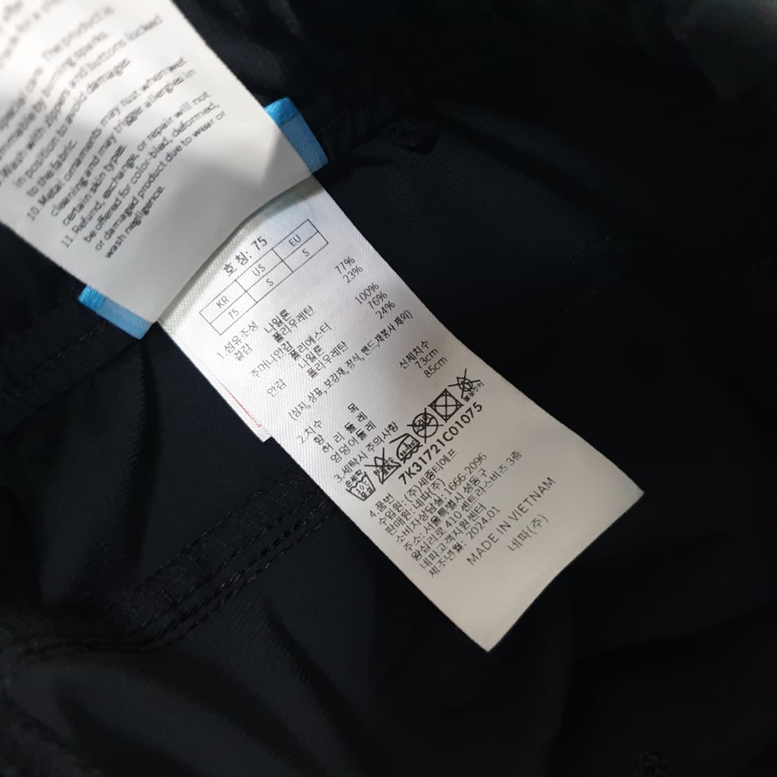 네파 반바지 남자 여름 시원한 쿨 7부 팬츠 29 상품이미지7