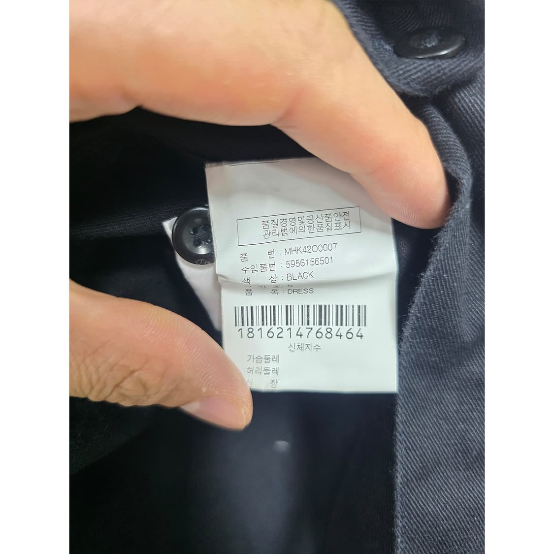 MHL 마가렛호웰 블랙 원피스 L 상품이미지3