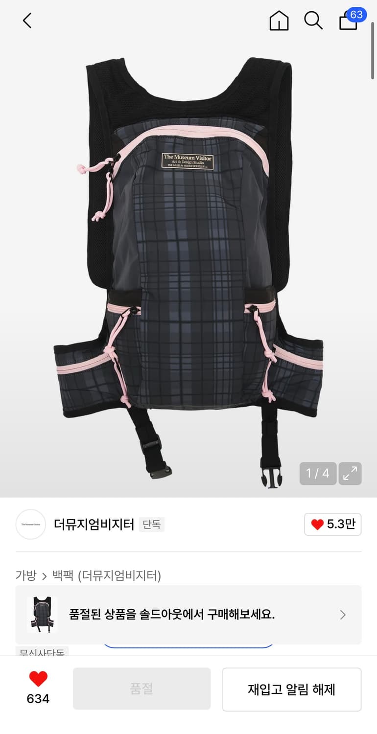 (판매)더뮤지엄비지터 CHECK PRINTED 백팩 상품이미지1