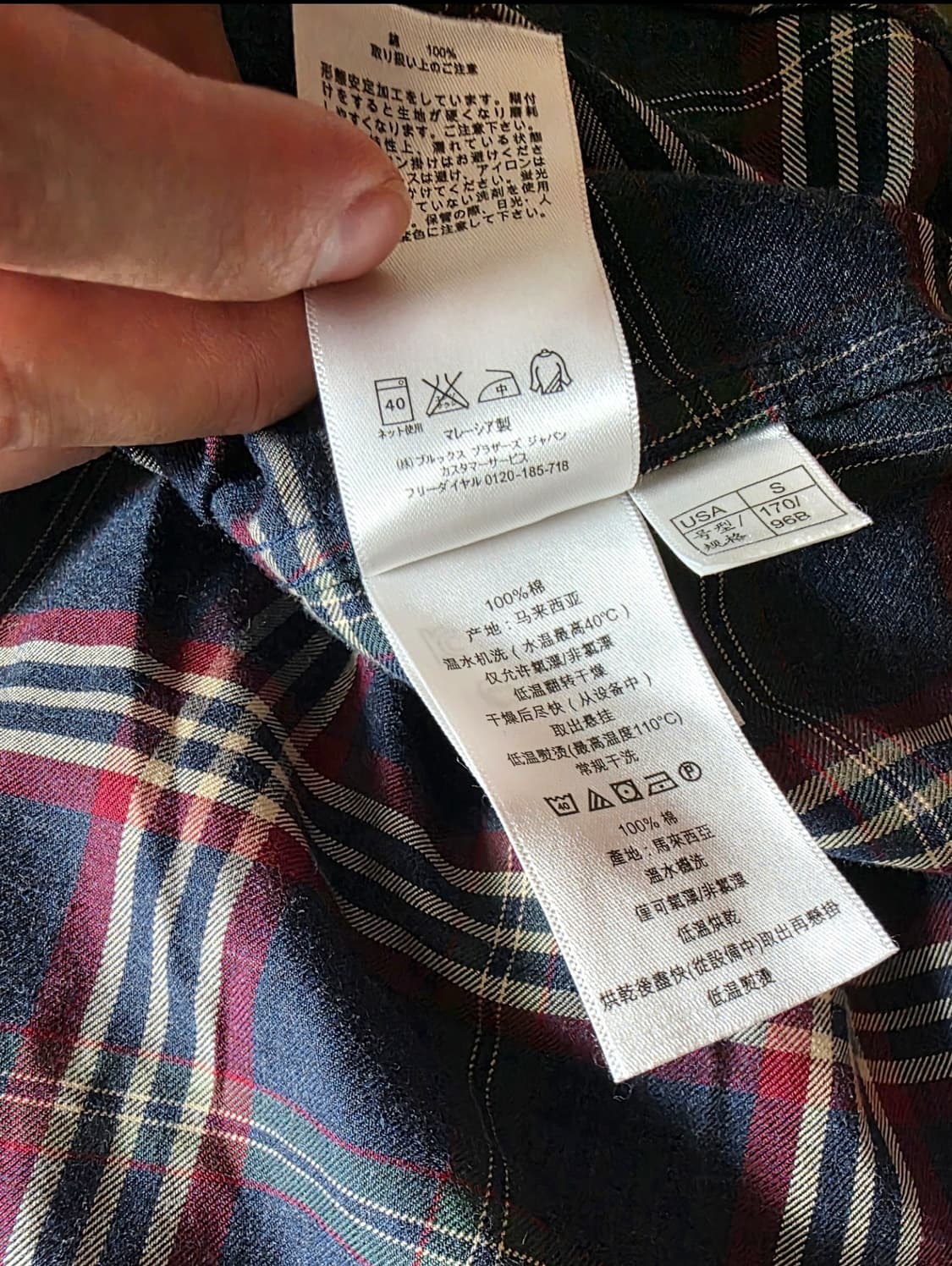 브룩스브라더스 리젠트핏 체크 셔츠 (S) 상품이미지4