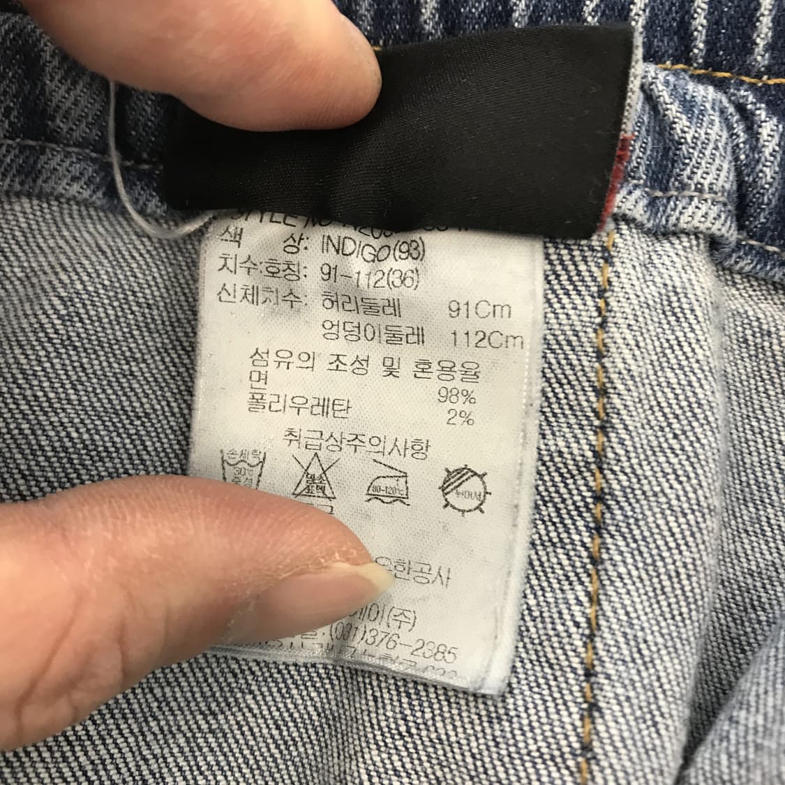 NBA 데님카고 조거팬츠 [91] 상품이미지6