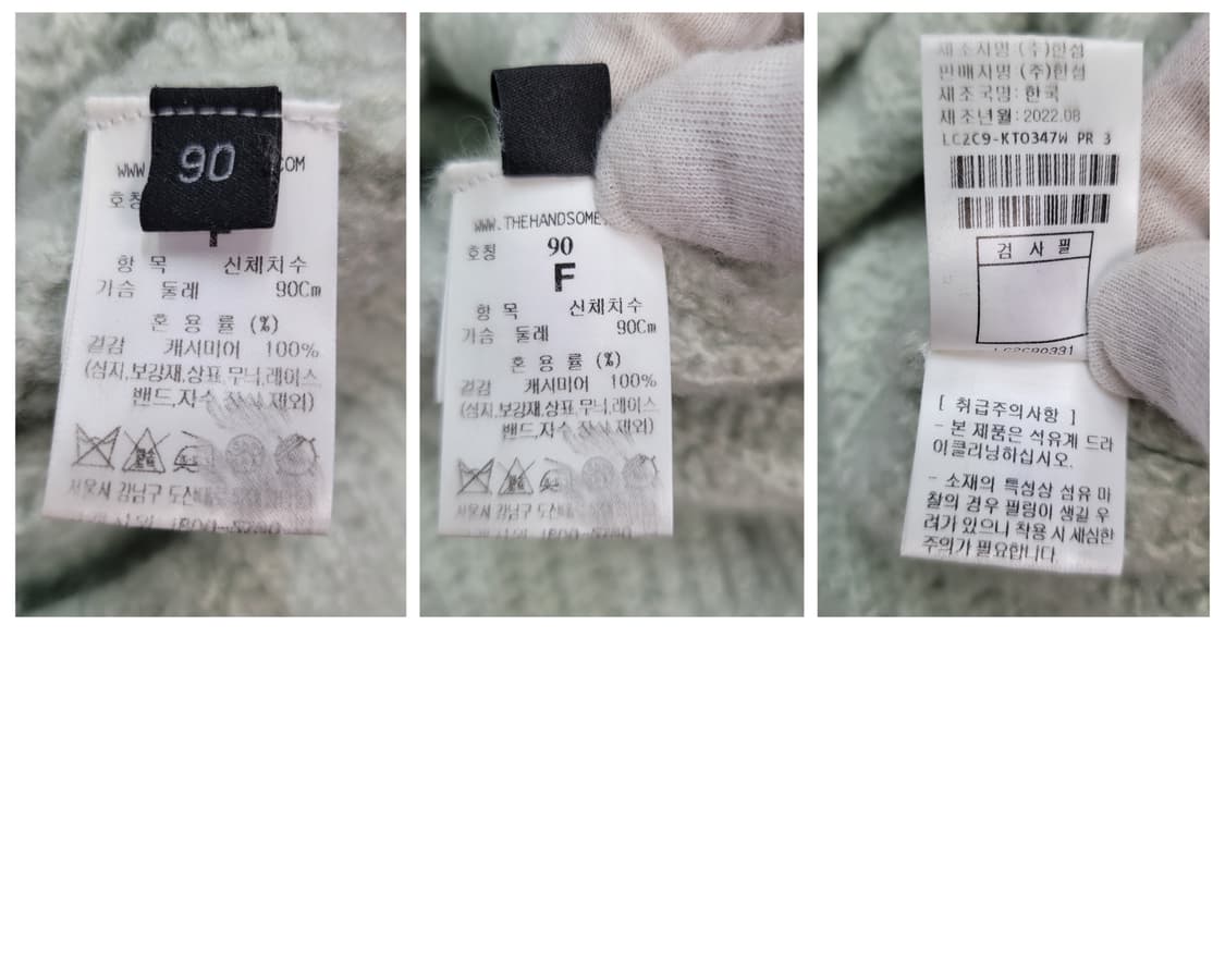 2022년 한섬 랑방 컬렉션 100%캐시미어 니트 스웨터 F(90)사이즈 상품이미지9