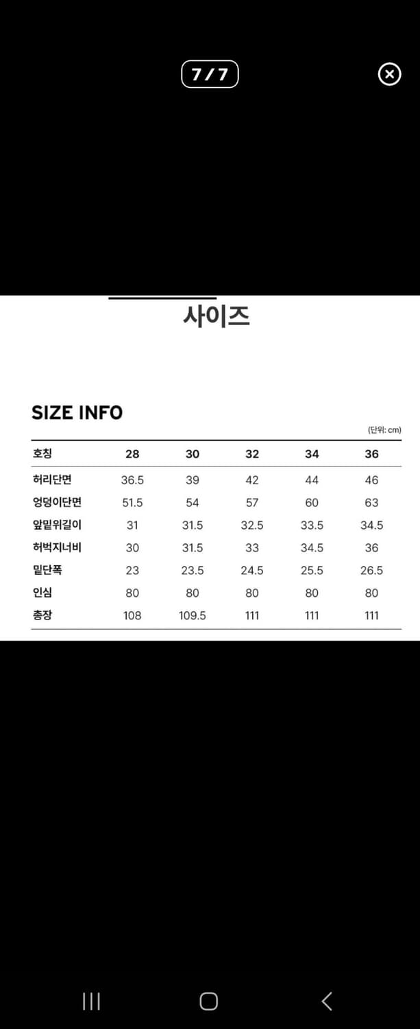 구매)리바이스 501 루즈진 흑청 30 사이즈 구합니다 상품이미지1