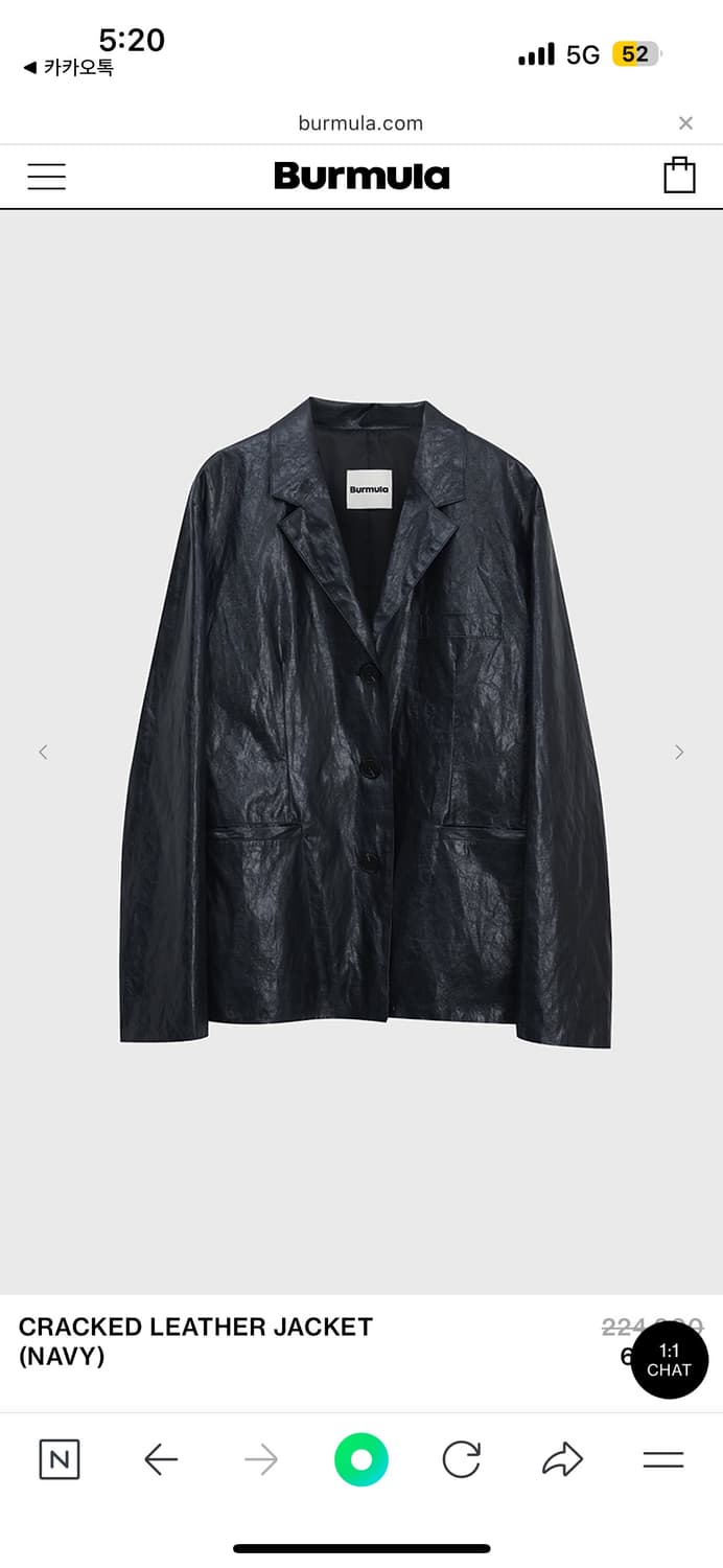 버뮬라 가죽자켓 상품이미지1