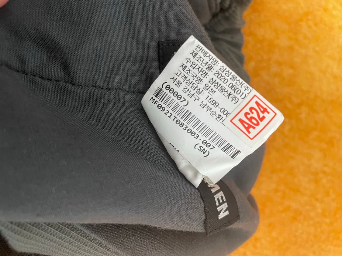 이세이미야케 셋업 (상의1개 바지 2개) 상품이미지8