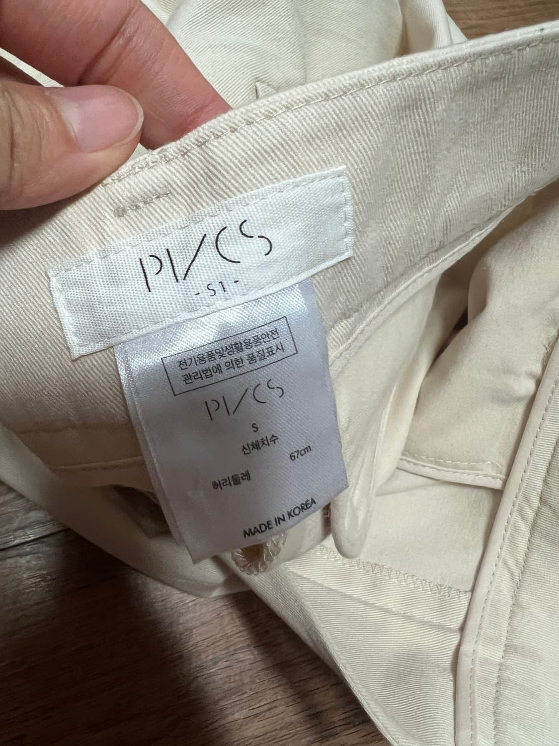 Pvcs 프븏스 아이보리 슬랙스  상품이미지3