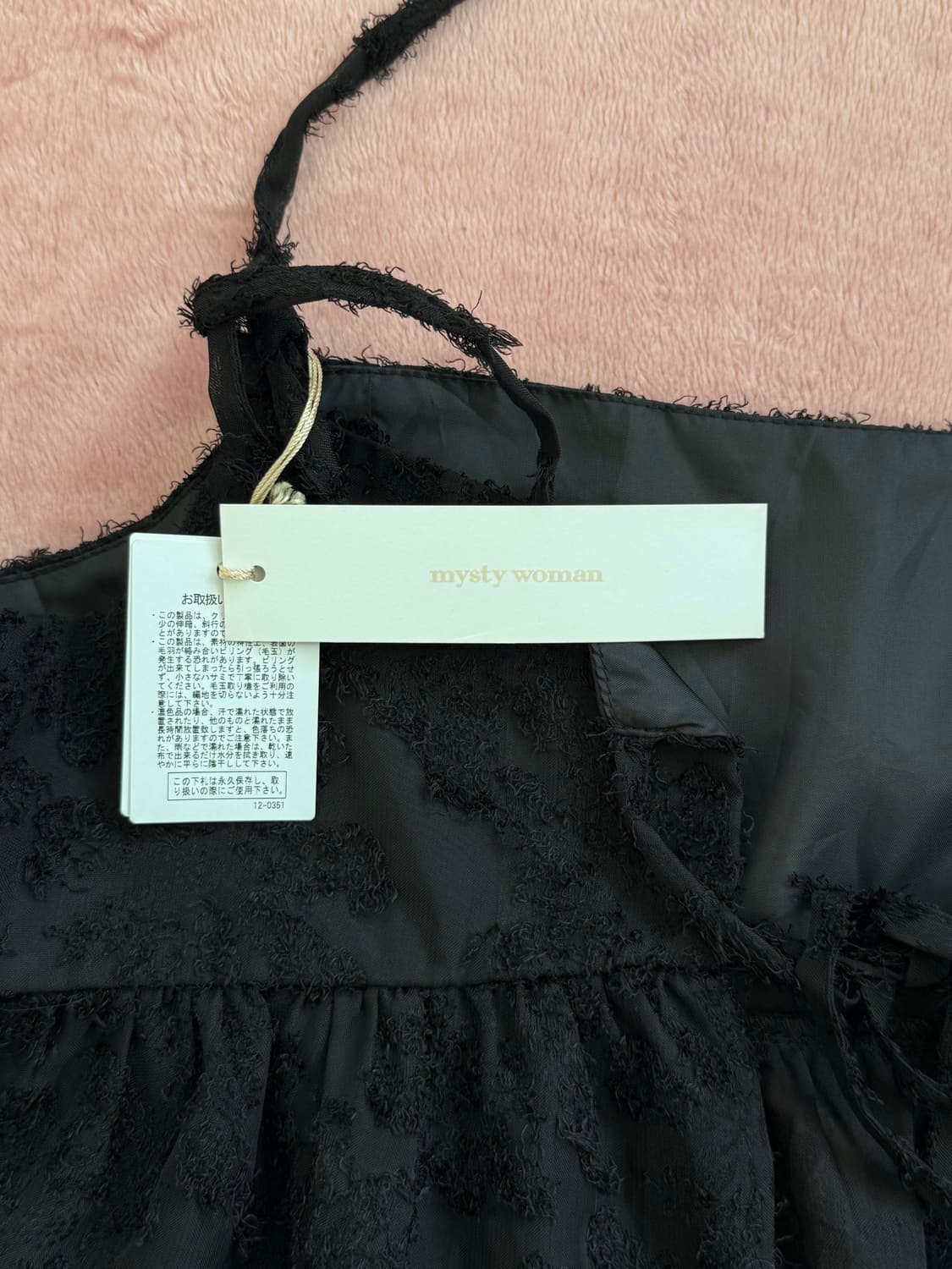 Mysty Women 자카드 뷔스티에 상품이미지7
