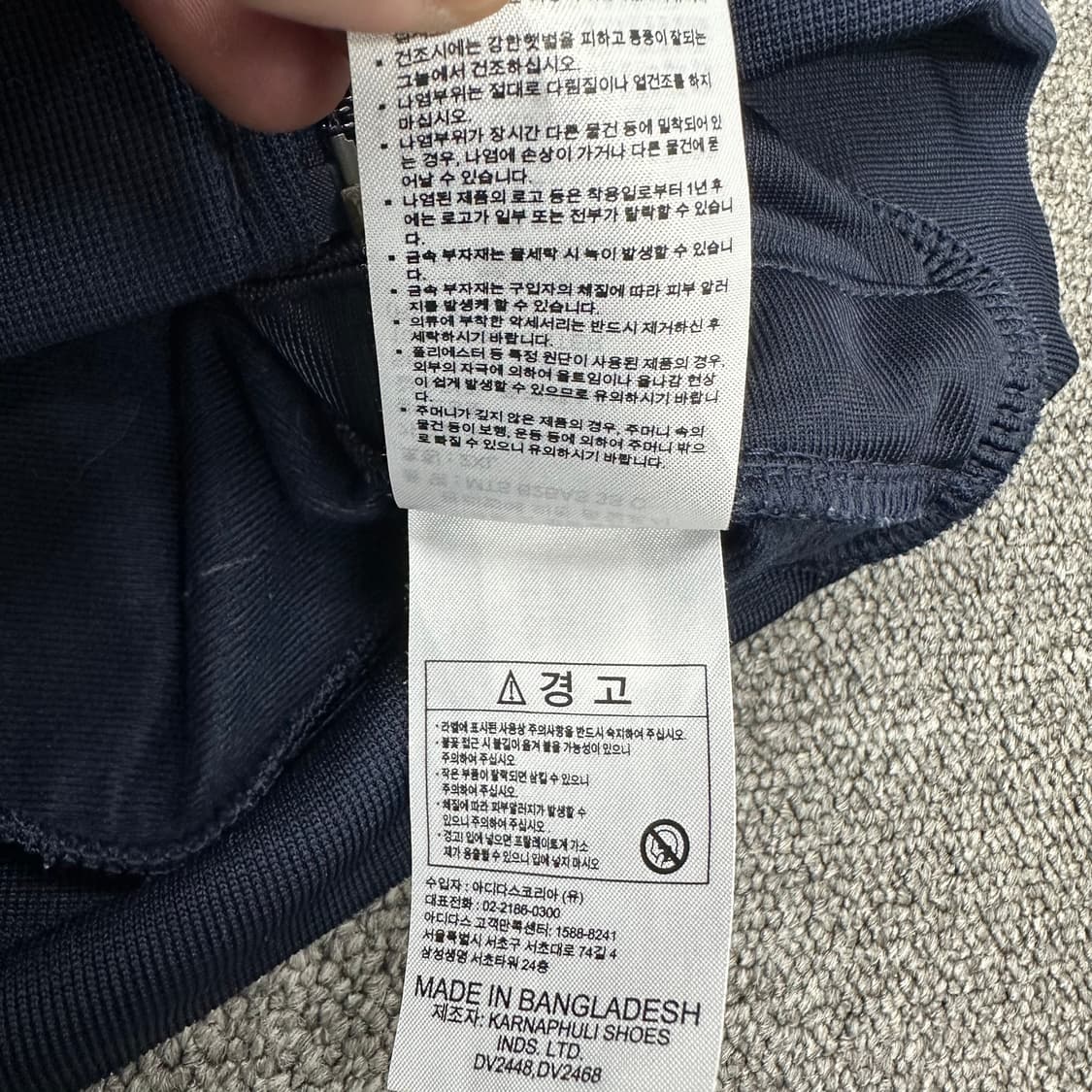 아디다스 져지 상품이미지5