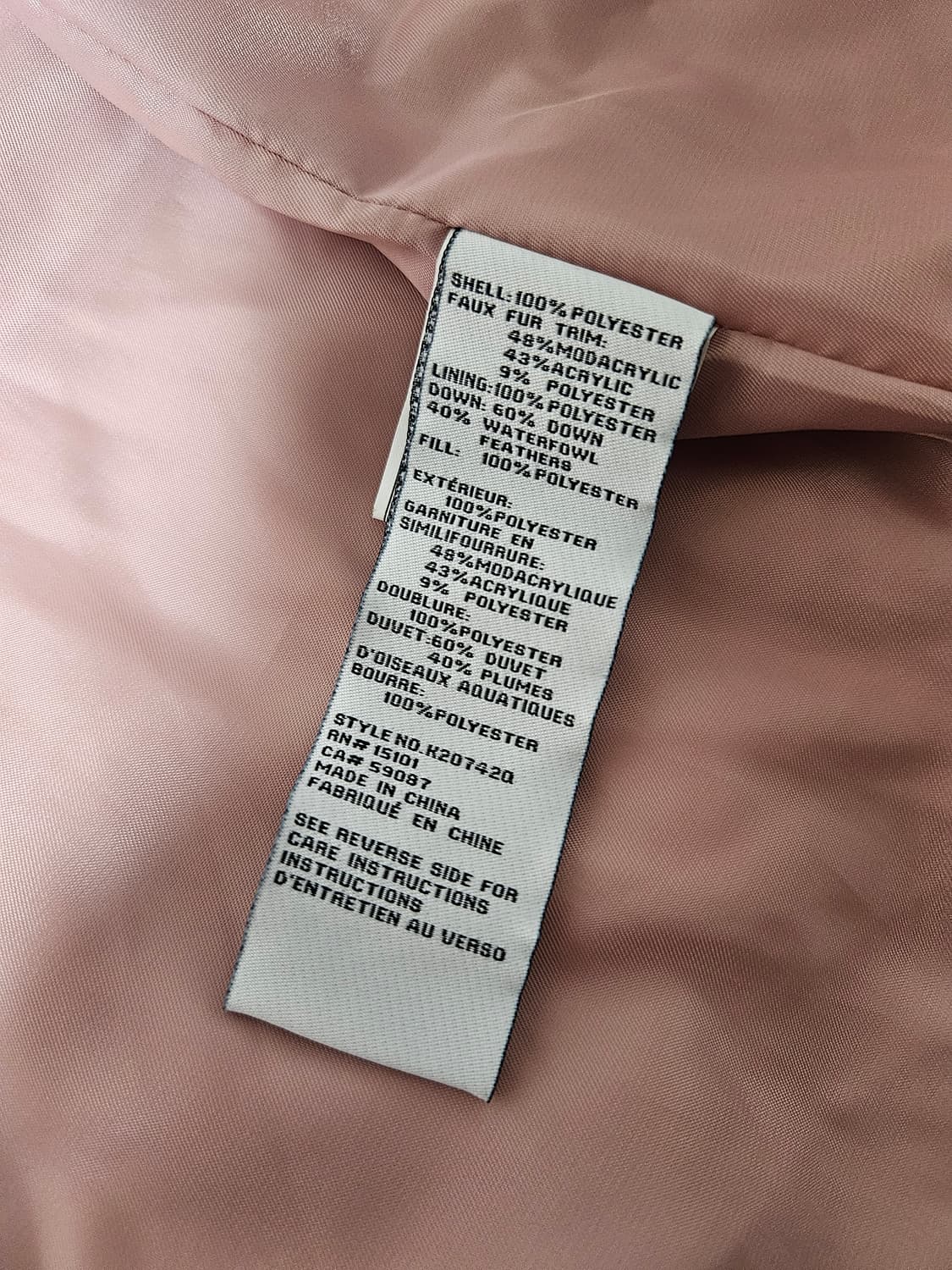 케이트 스페이스 다운 푸퍼 코트 55 66 상품이미지8