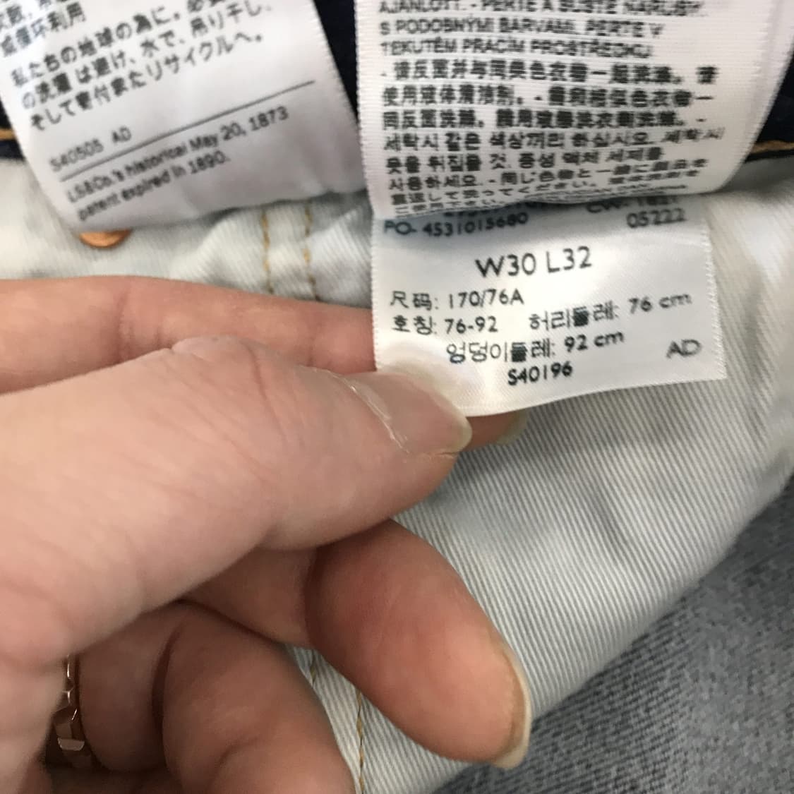 리바이스 프리미엄빅E탭 502 청바지 [30x32] 상품이미지7