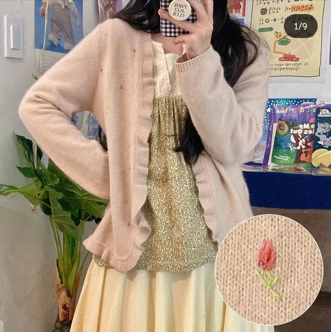 유코빈티지 튤립 러플 가디건 상품이미지3