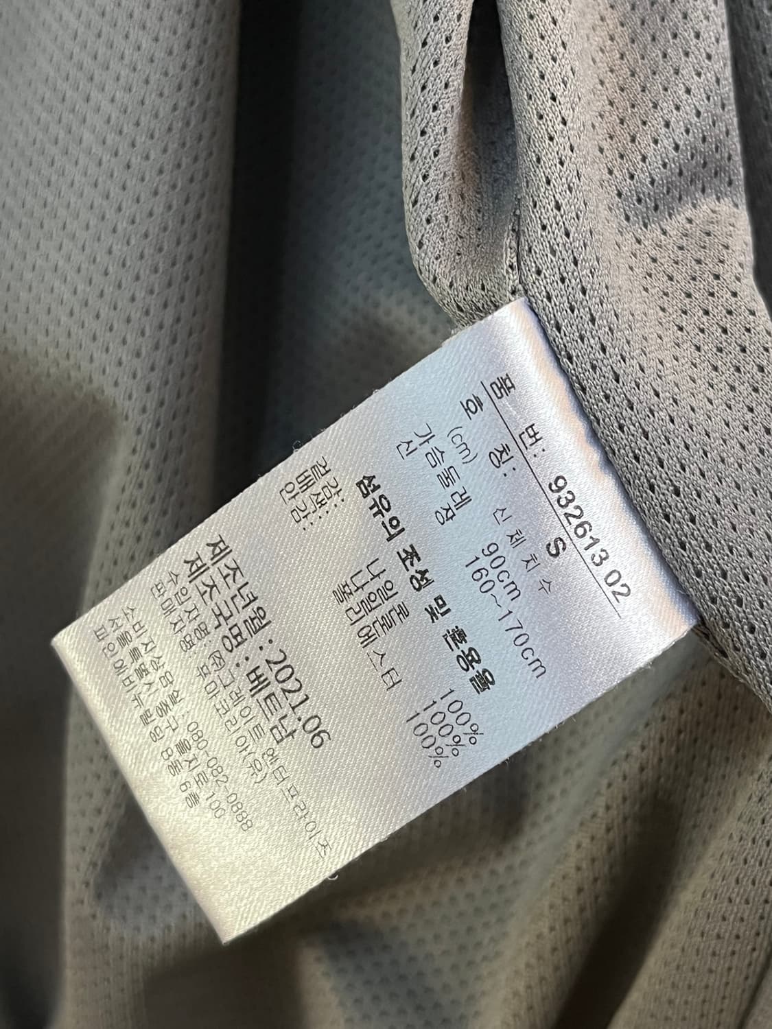 Puma IPFU 미군 트레이닝 바람막이 자켓 S 상품이미지6