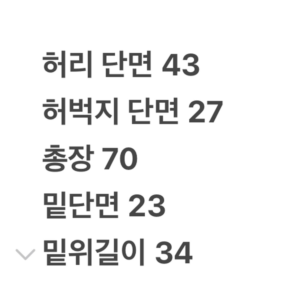 [정품/34] 에비수 EVISU 청반바지 블랙 데님 c1 상품이미지8