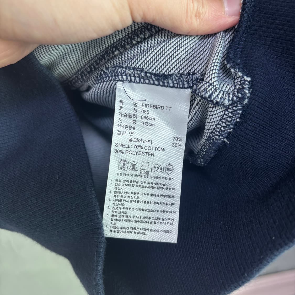 아디다스 파이어버드 백로고 데님 져지 트랙탑 네이비 상품이미지4