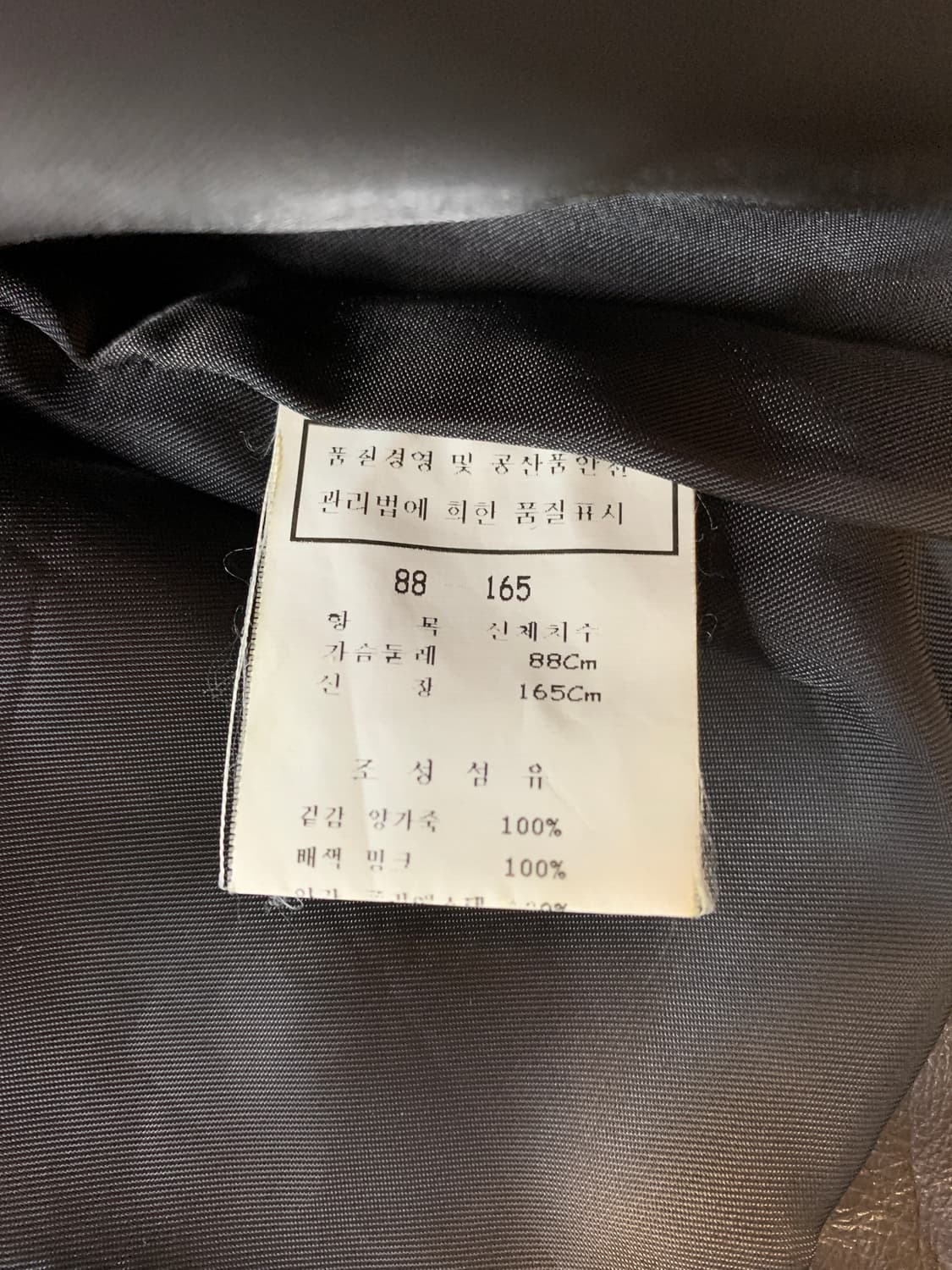 웨스턴 양가죽 밍크 베스트 상품이미지2