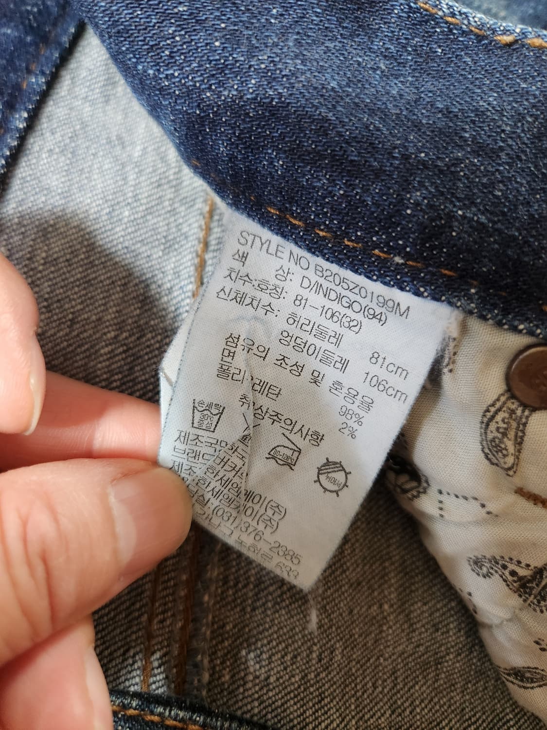 버커루 남성 청바지 데님바지32 상품이미지7