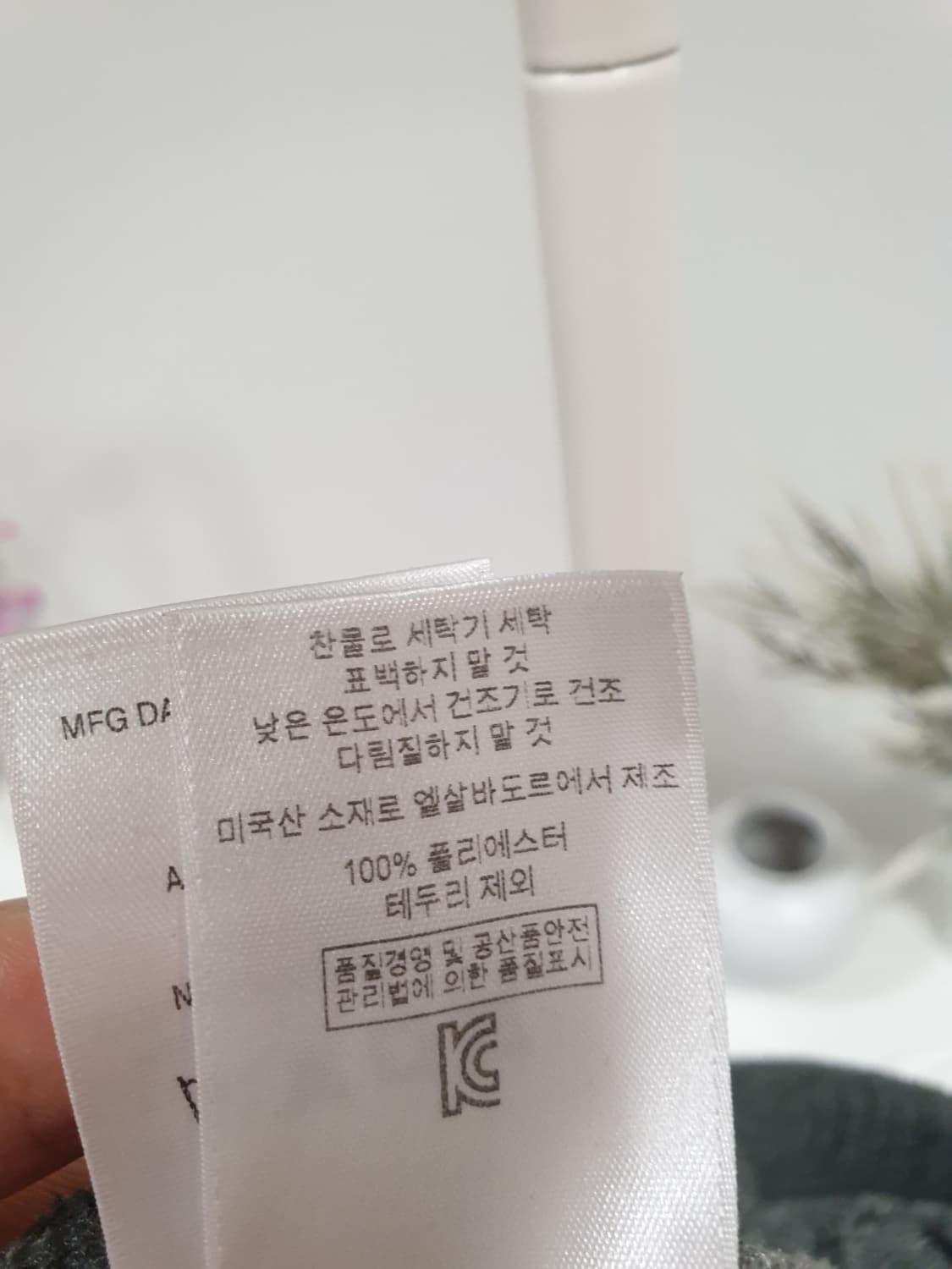 파타고니아 후리스바지(남여가능) 상품이미지7
