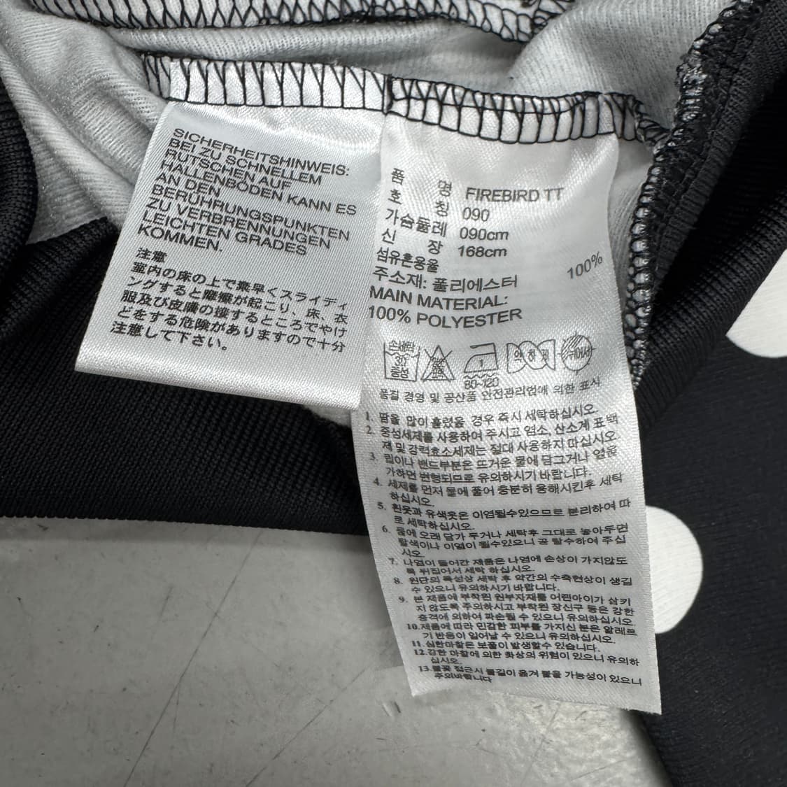 아디다스 빅로고 파이어버드 도트 트랙탑 져지 상품이미지7