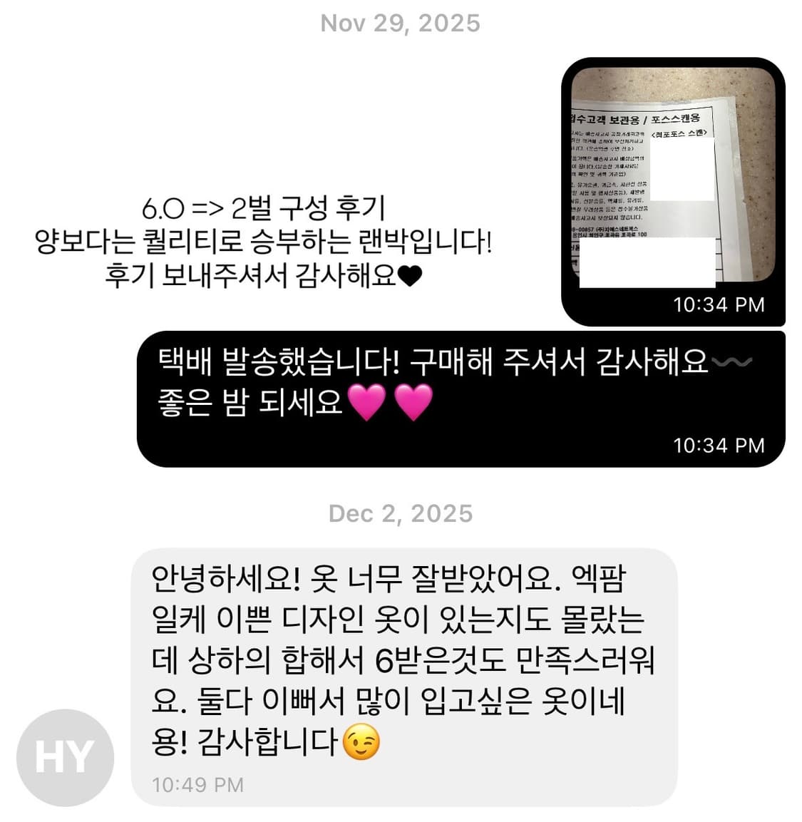 🎀🪞랜박 후기 모음 2탄🪞🎀  빈티지 갸루 모리걸 랜덤박스 후기! 상품이미지5