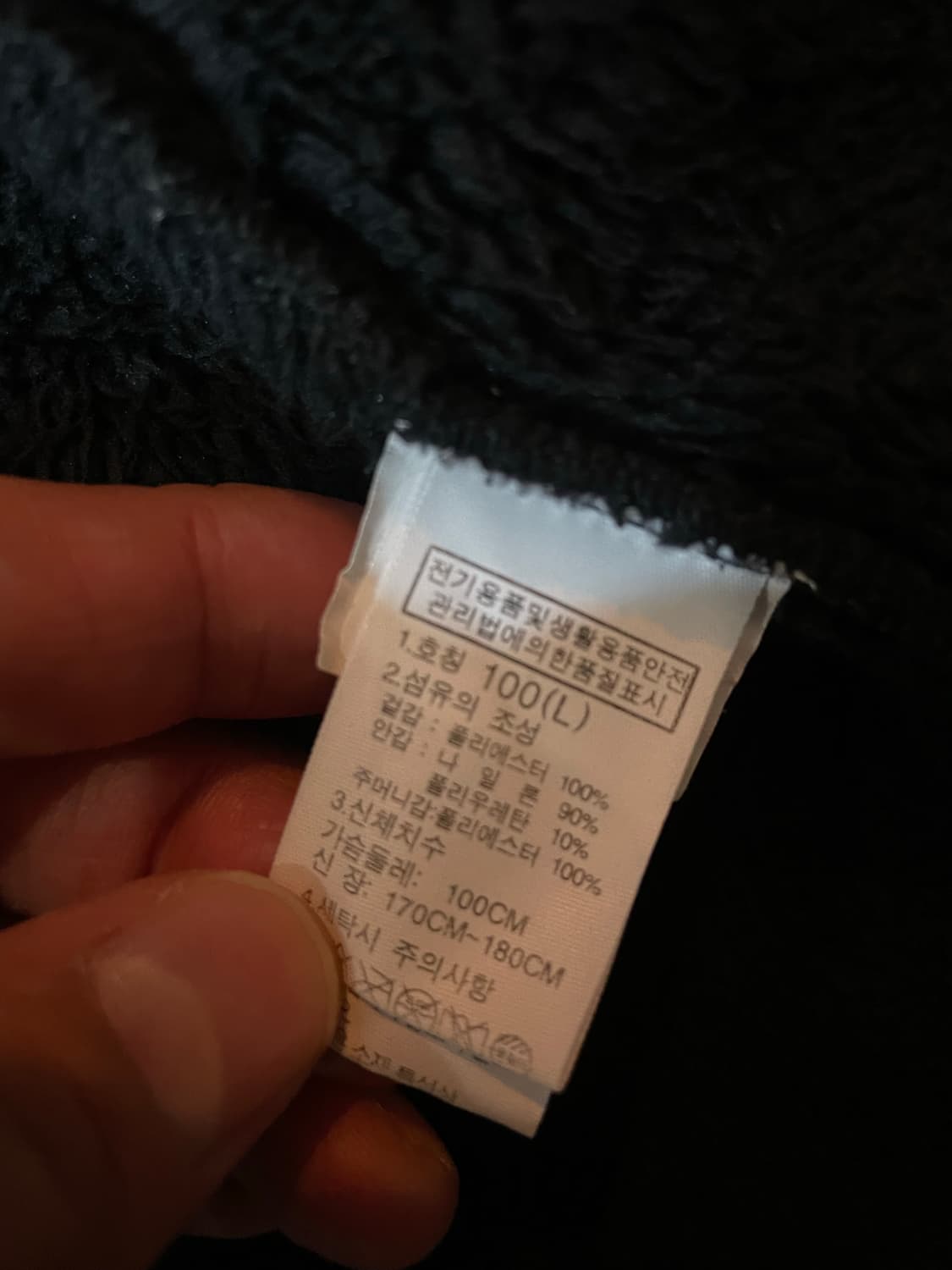 노스페이스 플리스 조끼 L 상품이미지8