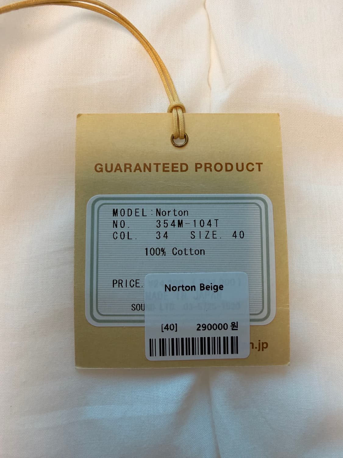 사운드맨 Soundman 반바지 khaki Norton 구르카 팬츠 상품이미지5