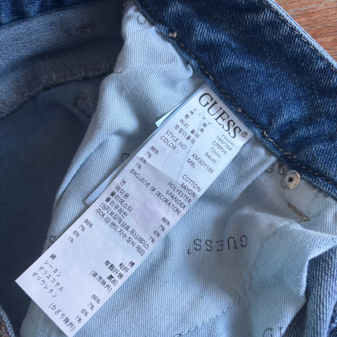 게스 데님 청바지 29 스판 슬림 테이퍼드 편안한 실루엣 상품이미지5