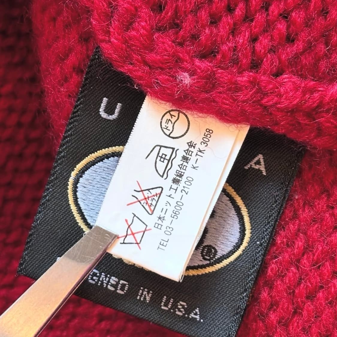 90‘s U.S.A 반스 스웨터 상품이미지7