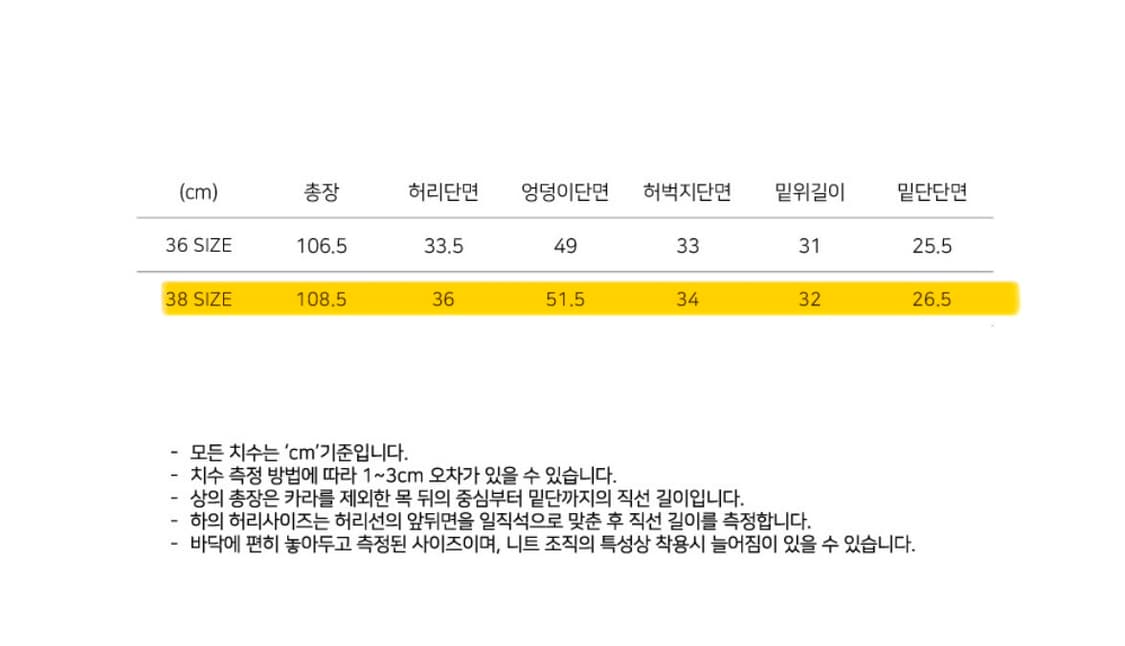 노이어 포 우먼 데미지 스트라이프 와이드 데님 팬츠 (라이트블루) 상품이미지5