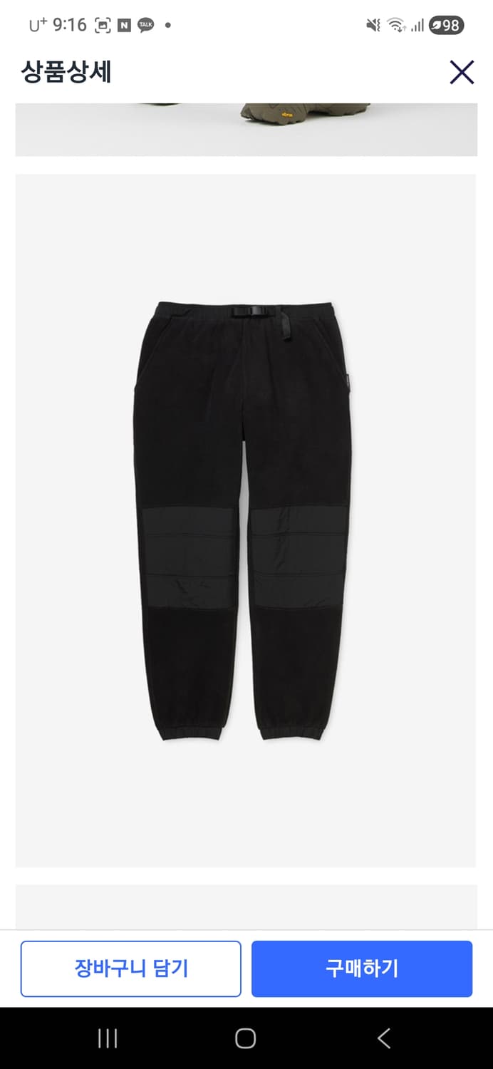 칼하트wip 노드 스웻 팬츠 m 상품이미지3