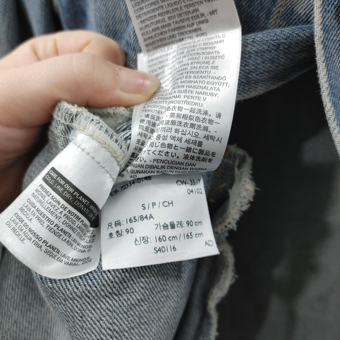 S 리바이스 남성 연청  캐주얼 데님 간절기 청자켓 상품이미지5