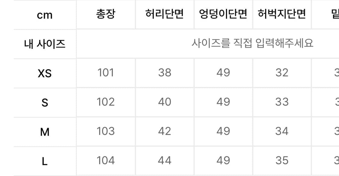 벌스데이수트 페인트 옥스포드 팬츠 상품이미지6