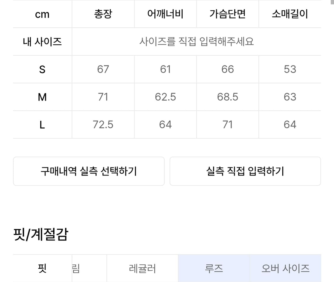 (단종매물) 라이프워크 MA-1 어깨은장 풀오버 항공점퍼 블랙 (S) 상품이미지10
