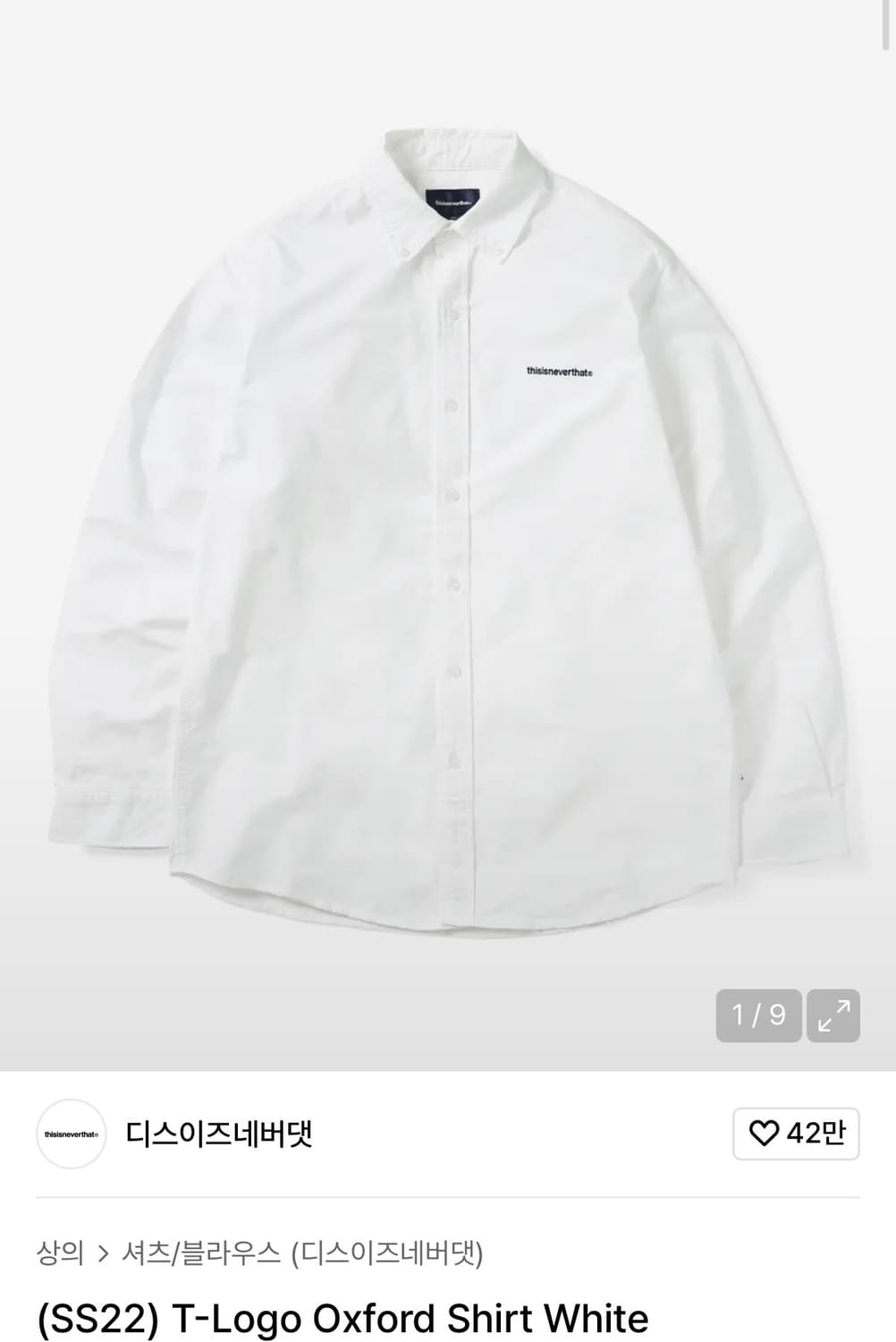 디네댓 셔츠(L, 흰) 판매 상품이미지1