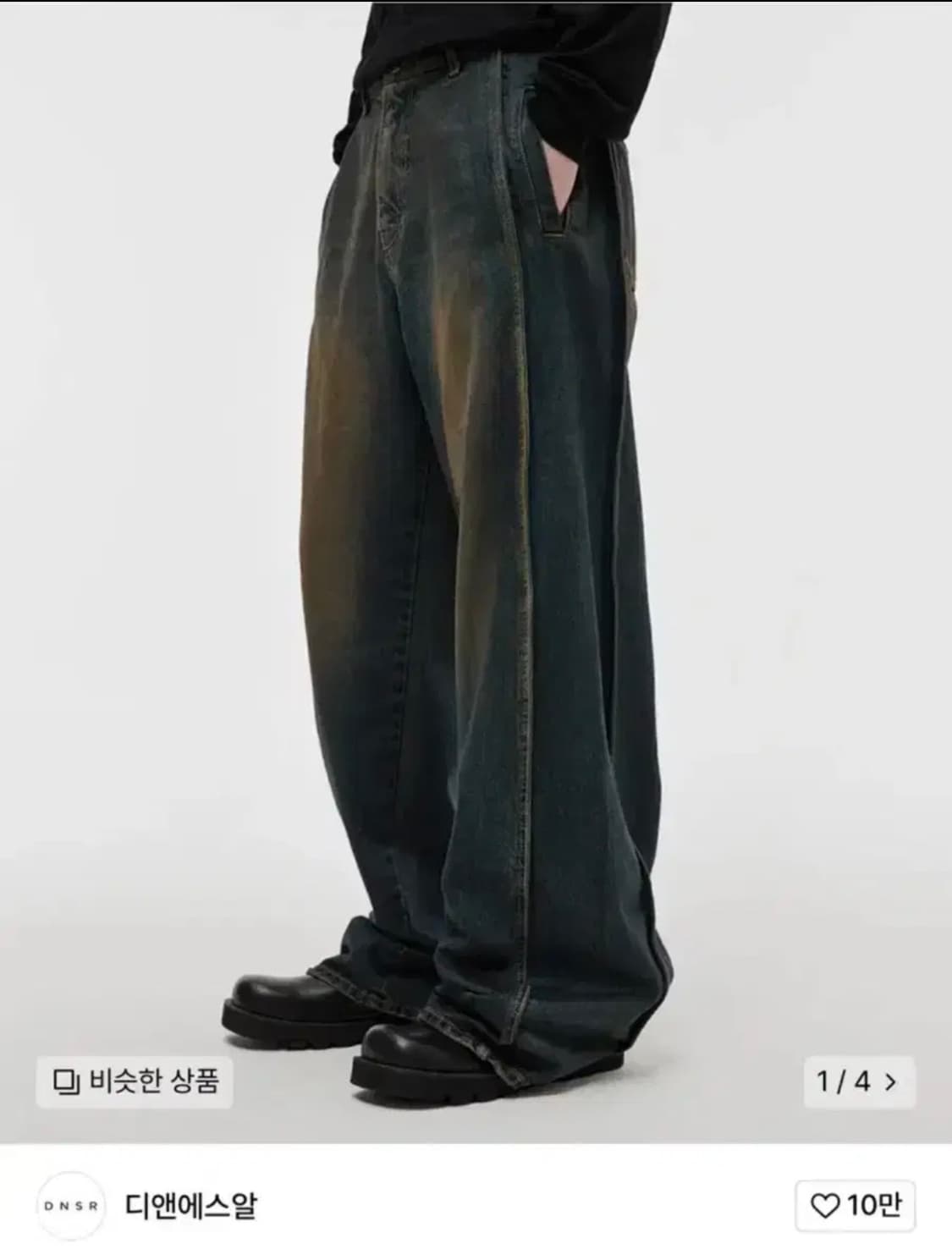 L) dnsr 디엔에스알 사이드 와이어 데님 그린 상품이미지1