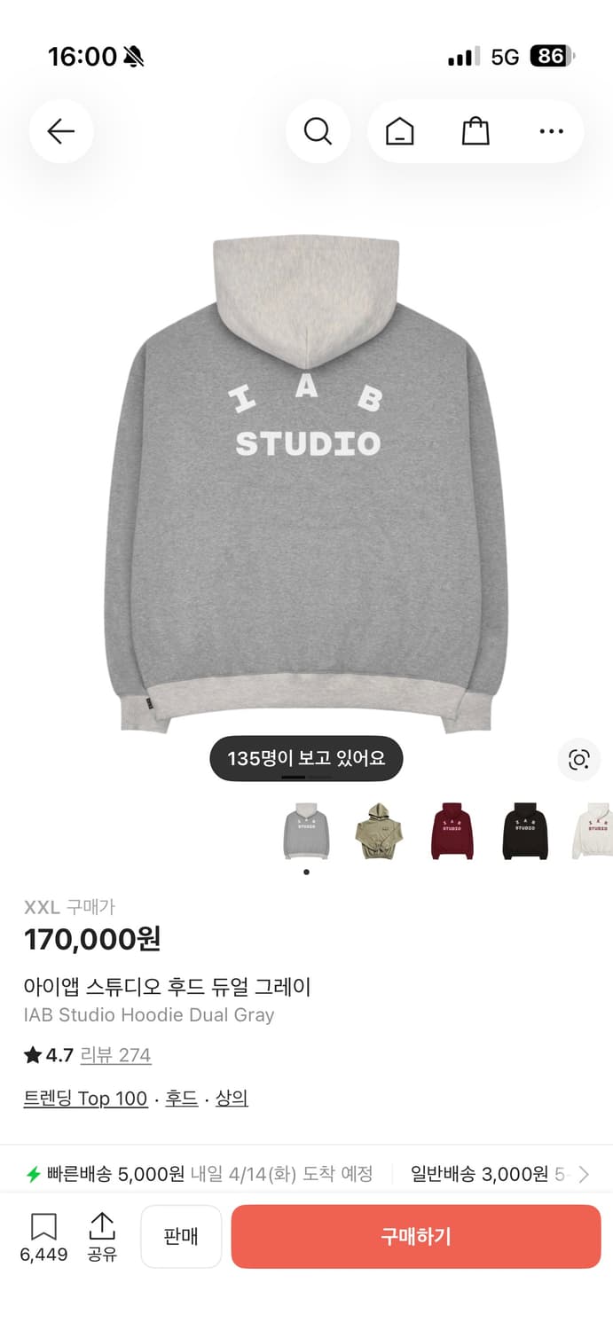 아이앱 스튜디오 후드 듀얼 그레이 상품이미지5