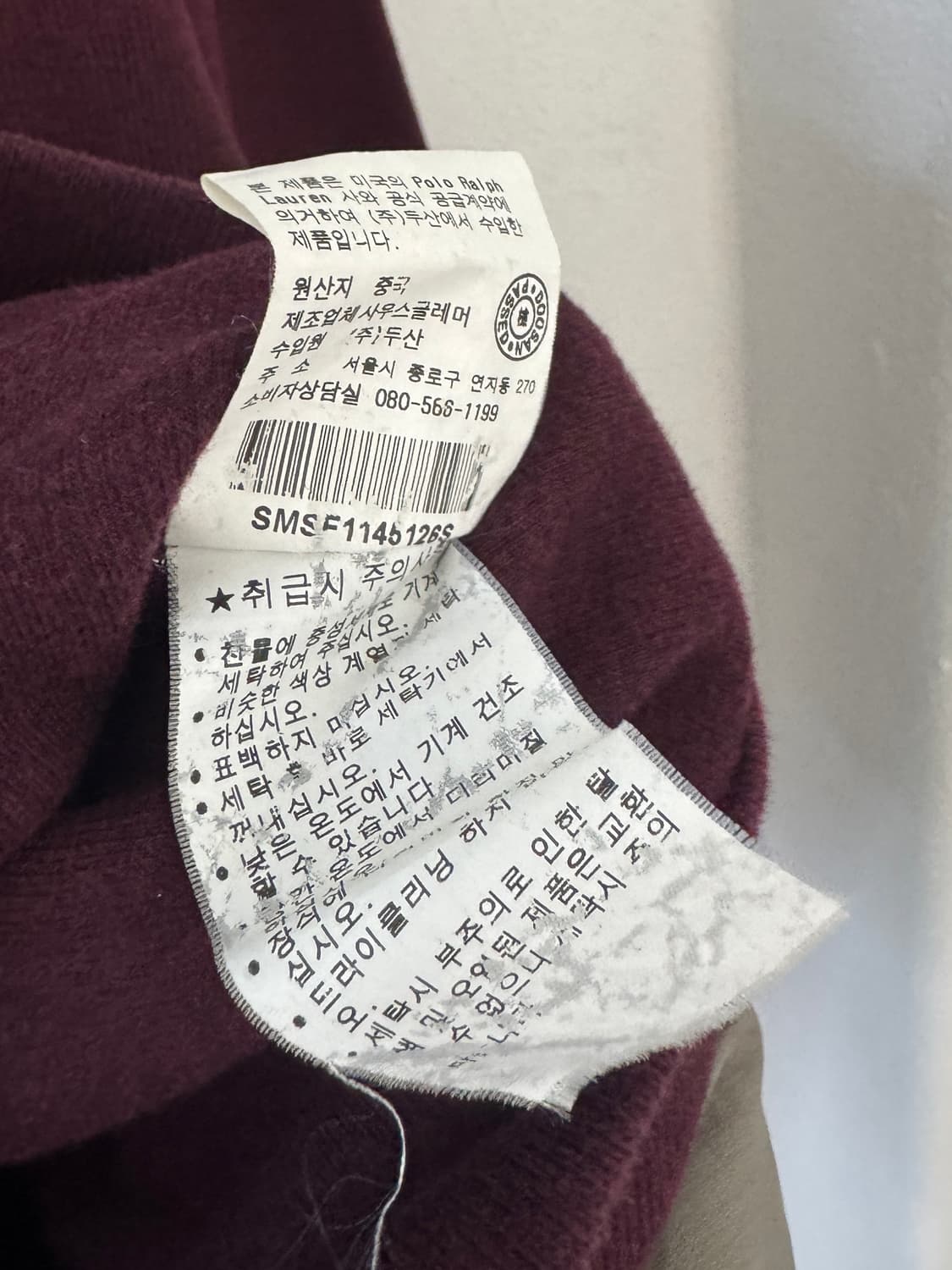 폴로 후드집업 투웨이 상품이미지5