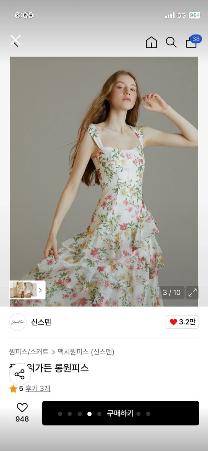 신스덴 플로리앙 티어드 롱 원피스 s (아현 착용) 상품이미지3