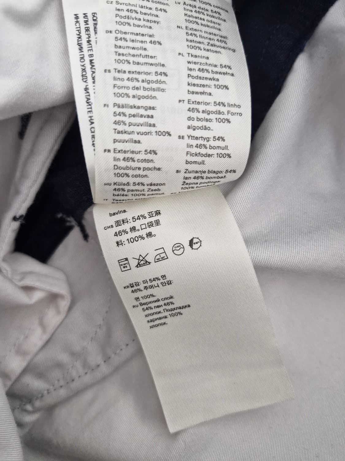 아르켓(ARKET)드로스트링 웨이스트밴드 린넨 팬츠 네이비 상품이미지7