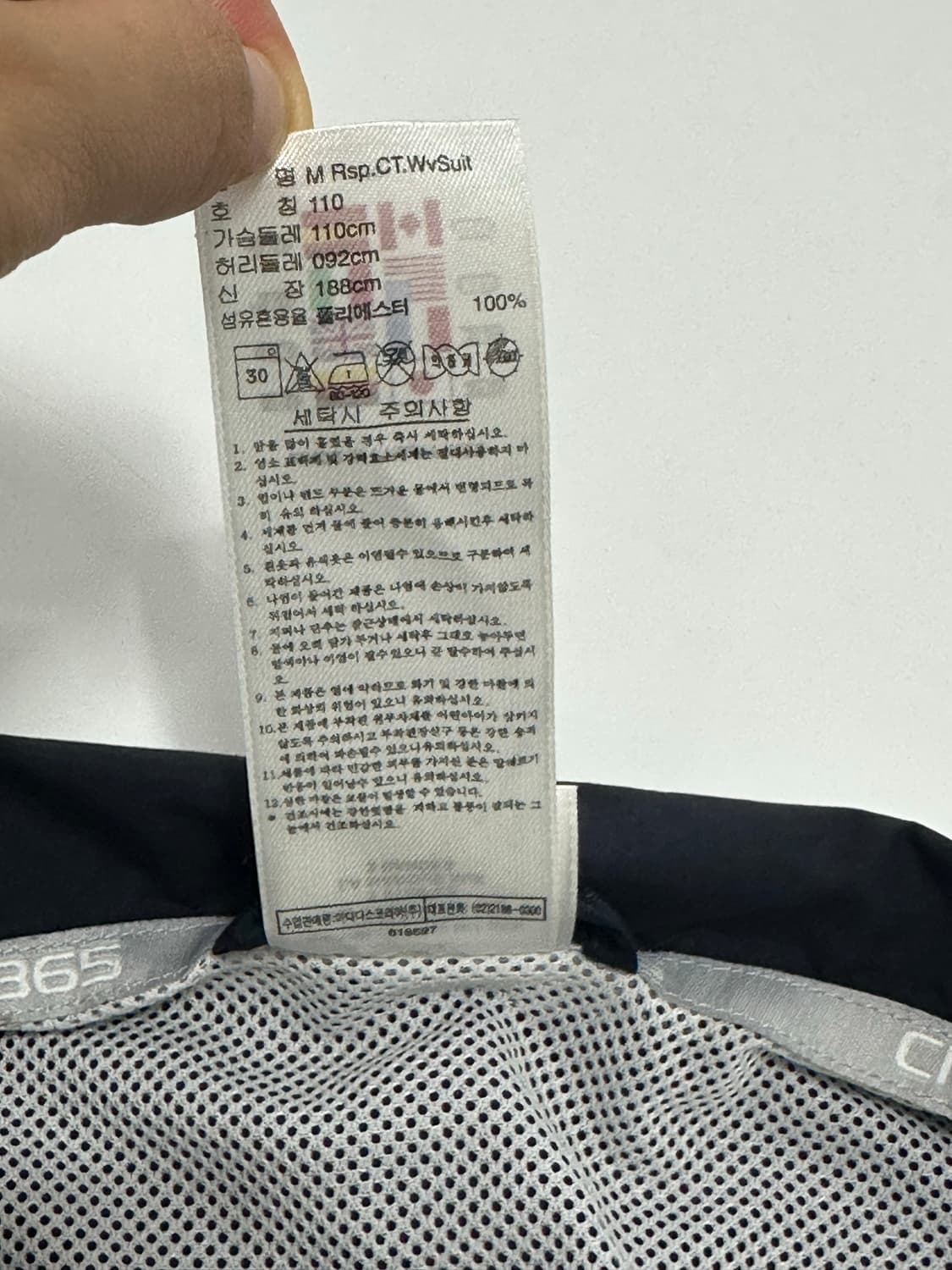 아디다스 00s 삼선 화이트 배색 바람막이 상품이미지9