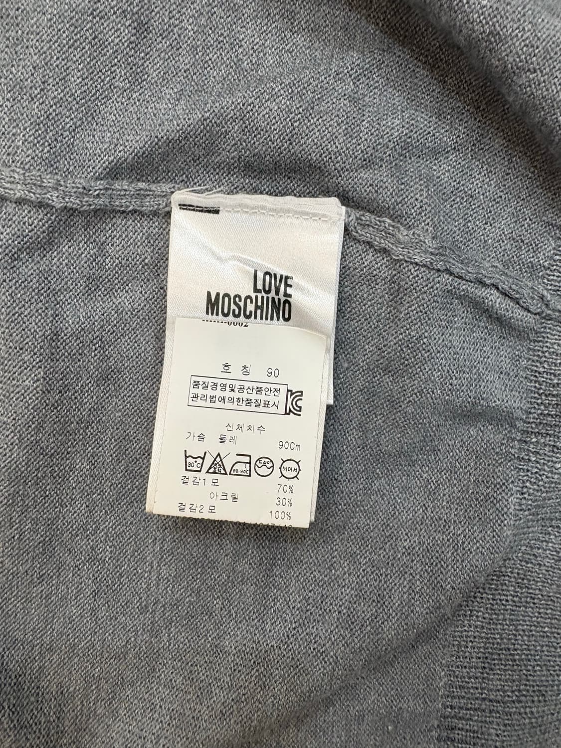 모스키노 하트 가디건 (착용X) 상품이미지5