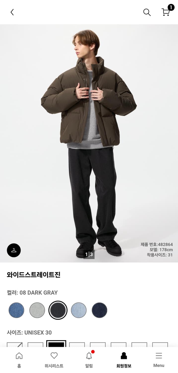 유니클로 와이드 스트레이트진 다크그레이 상품이미지3