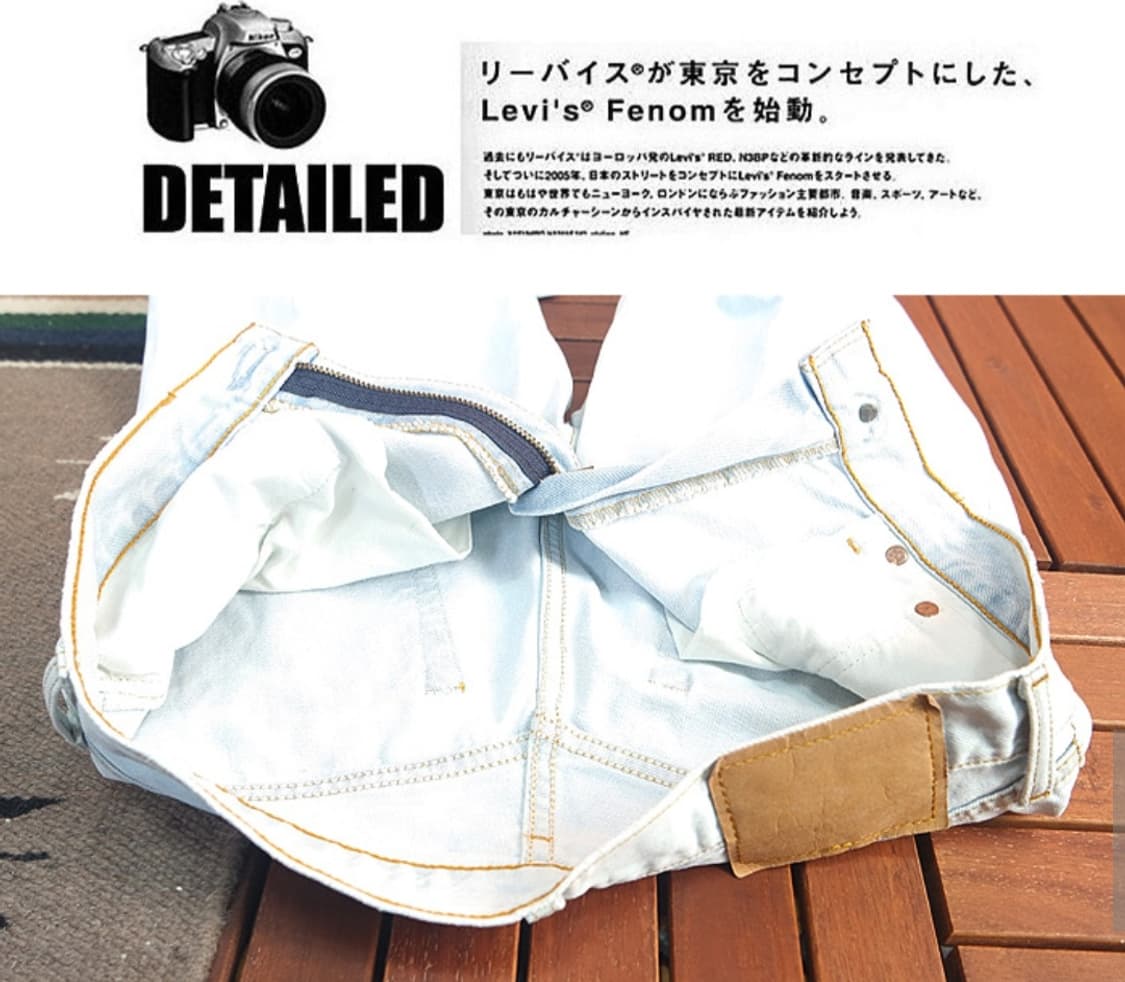 90's 리바이스 508 연청 워싱 데님 팬츠 상품이미지8