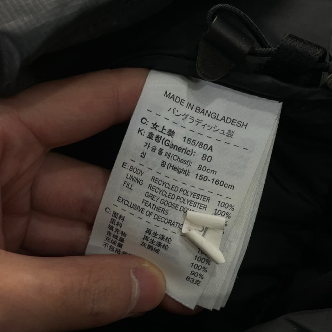 90 나이키 ACG 패딩  상품이미지5